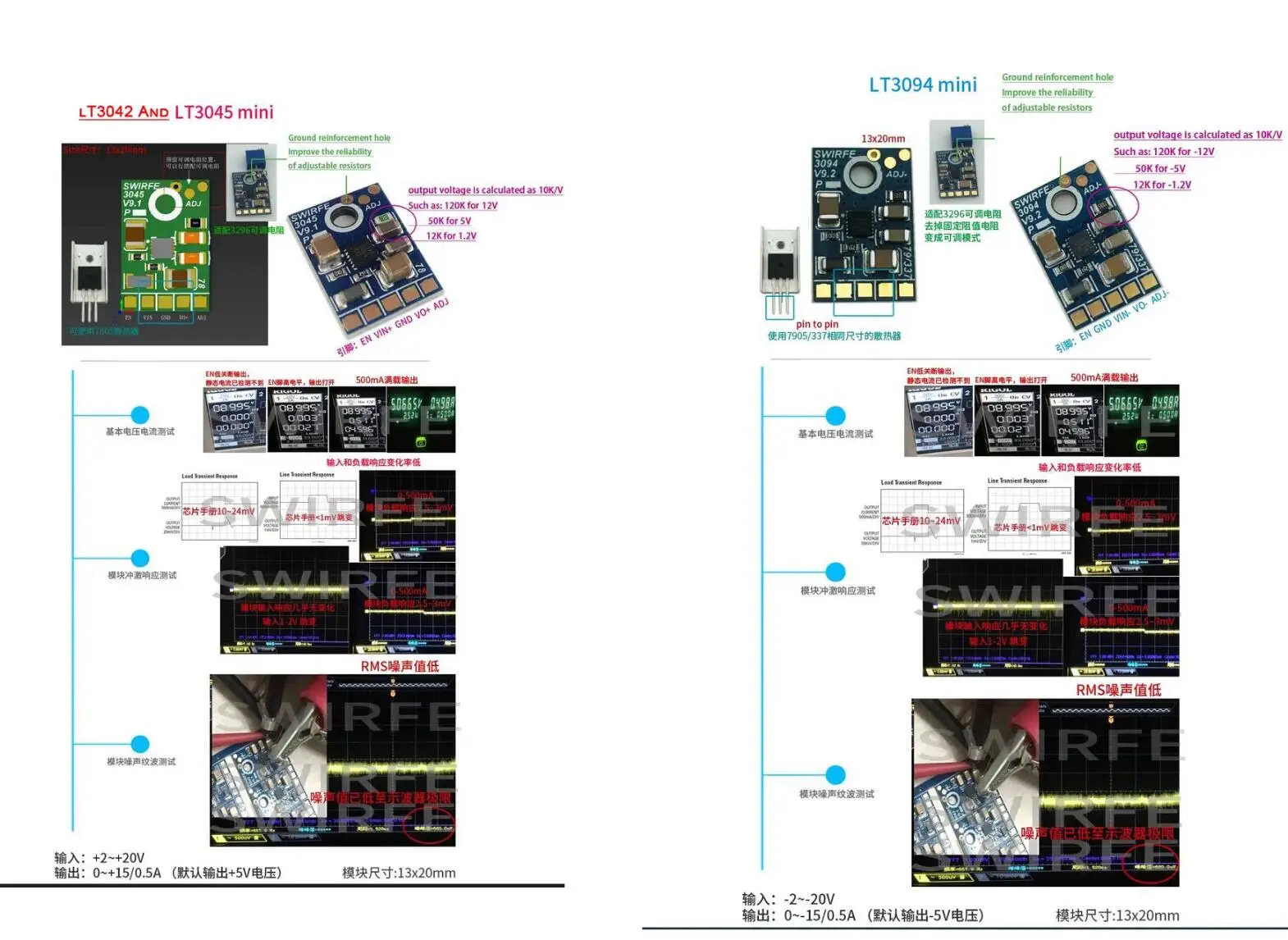 LT3042 LT3045 LT3094 Regulated Low Noise High Precision Linear Voltage DC Power Supply 3.2V 5V 12V 15V Audio decoder amplifier