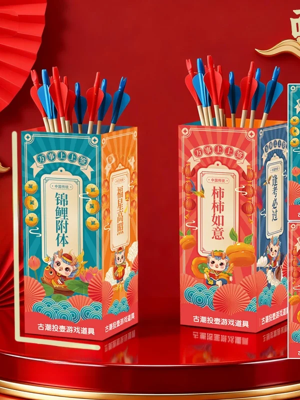 juego-de-tiro-con-arco-tradicional-chino-para-jardin-de-infancia-y-eventos-empresariales-juego-de-dardos-estilo-vintage-con