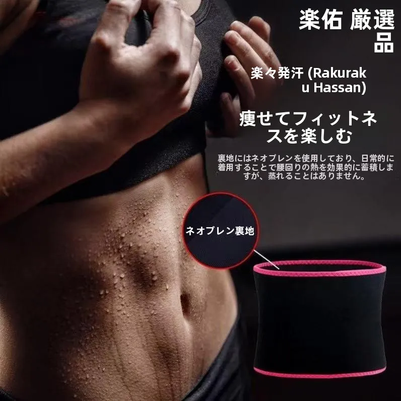 ceinture-de-soutien-lombaire-pour-le-sport-la-course-a-pied-et-le-fitness-qui-maintient-la-temperature-du-bas-du-dos-et-offrent-un-soutien-essentiel