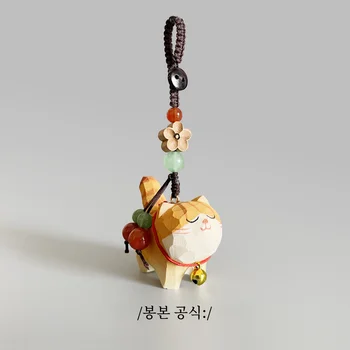 수제 나무 고양이 조각 키 체인 복숭아 꽃 매화 나무 디자인 자동차 Bookbag 펜던트 친구 생일 선물 나무 액세서리 