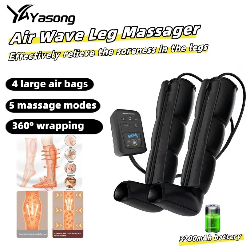 

4-камерный массажер для ног с воздушной волной, массажер для всего ног, домашний спортивный реабилитационный массажер, размер опционально