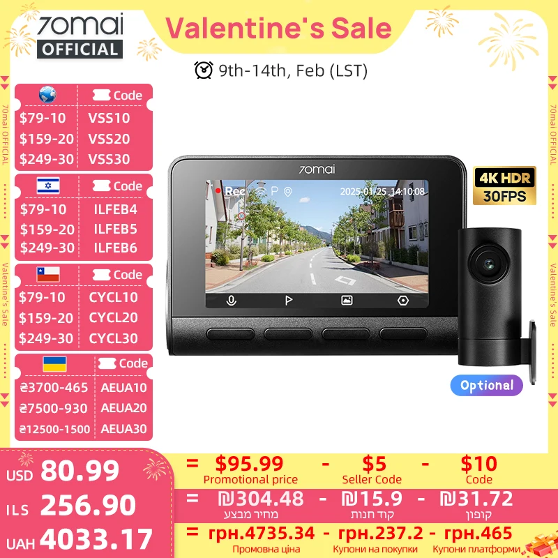 A800S 4K Dash Cam with GPS