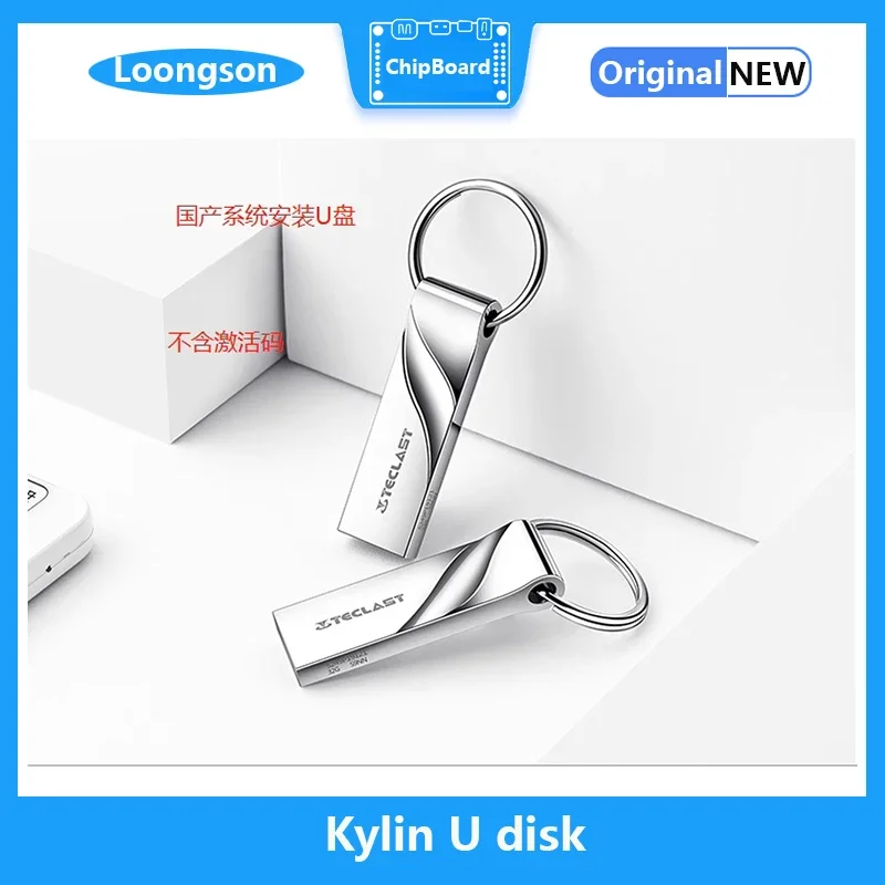 

Система U-Disk System Image Galaxy Kirin U Disk, выигрышный монтажный диск Kirin Tongxin UOS