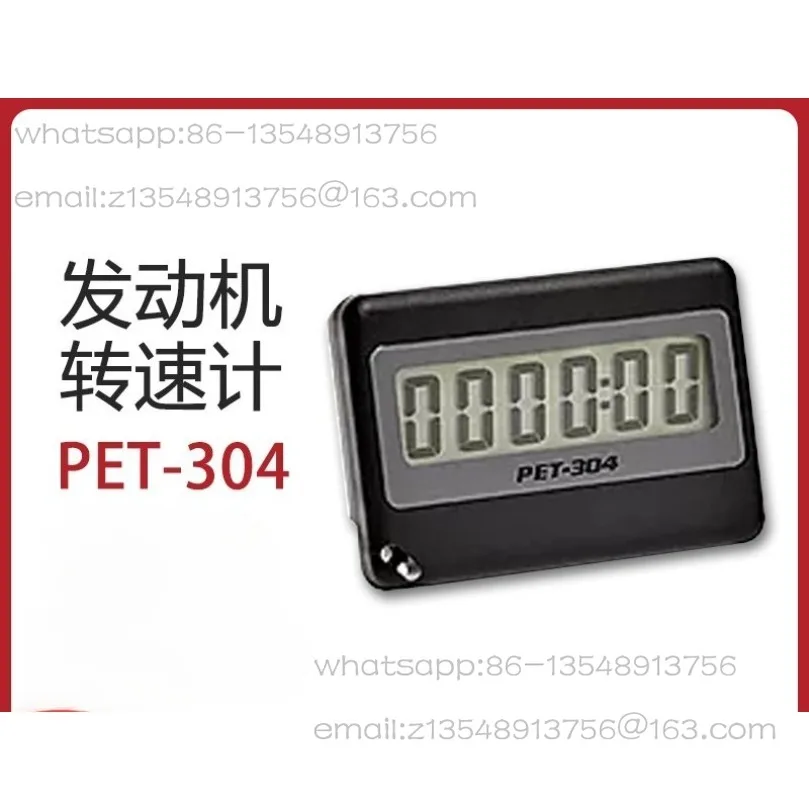

Special Promotion PET-304 DET-610R PET-2000DXR Velocimeter Spot