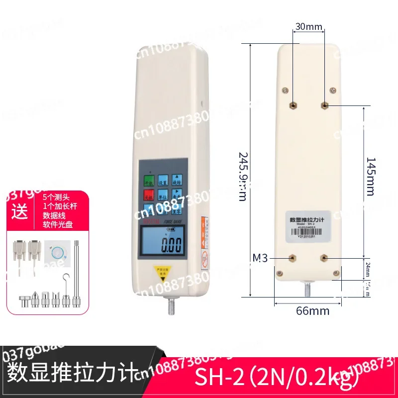 HEMUELE Hemu Cross-border E-commerce Digital Display Push-pull Force Meter SH Can Be Connected To The Computer