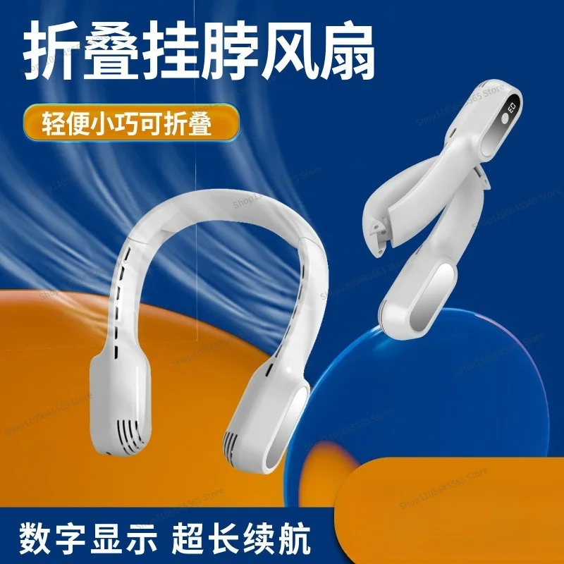 For 2023 New Bladeless Folding Neck Hanging Fan, Silent Outdoor Portable Small Fan