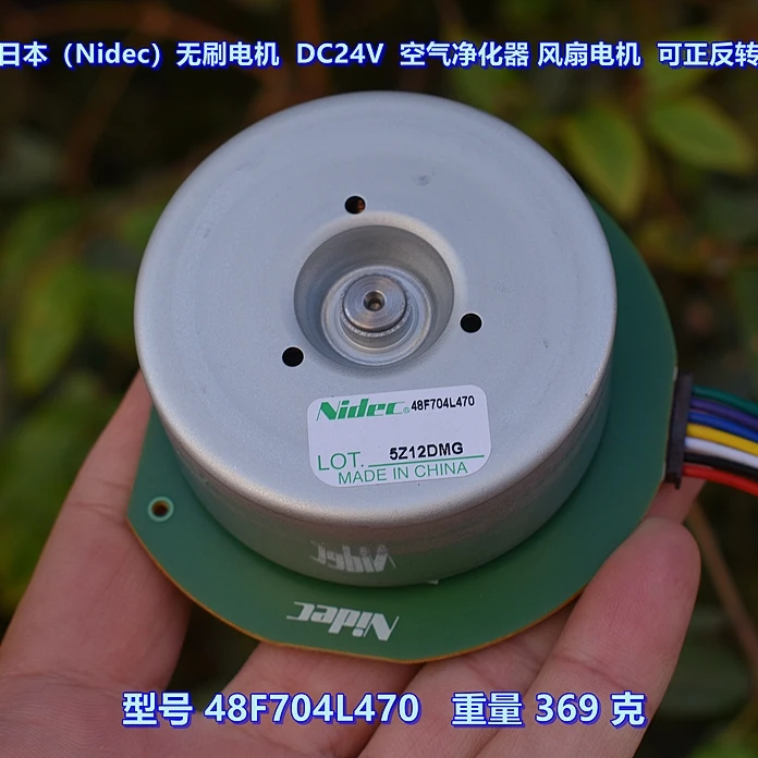 Nidec Japan New Brushless Motor 48F704L470 DC24V 80W for Air Purifier Fan Can Rotate Forward And Backward