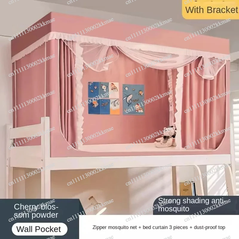 Bunk Bed Curtain All-shading Dormitory Room Privacy Upper Lower Anti-mosquito Bed Cover Curtain Canopy for Home Bedroom Decor