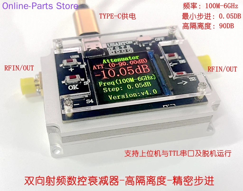 Bidirectional CNC Attenuator 100M-6GHz Stepped 0.05DB High Isolation Sensitivity Measurement Device