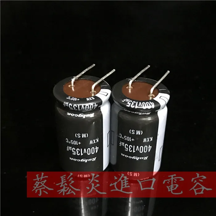 Rubycon imported electrolytic capacitor 400v 135uf 18X30 ruby kXw can replace 400v120uf