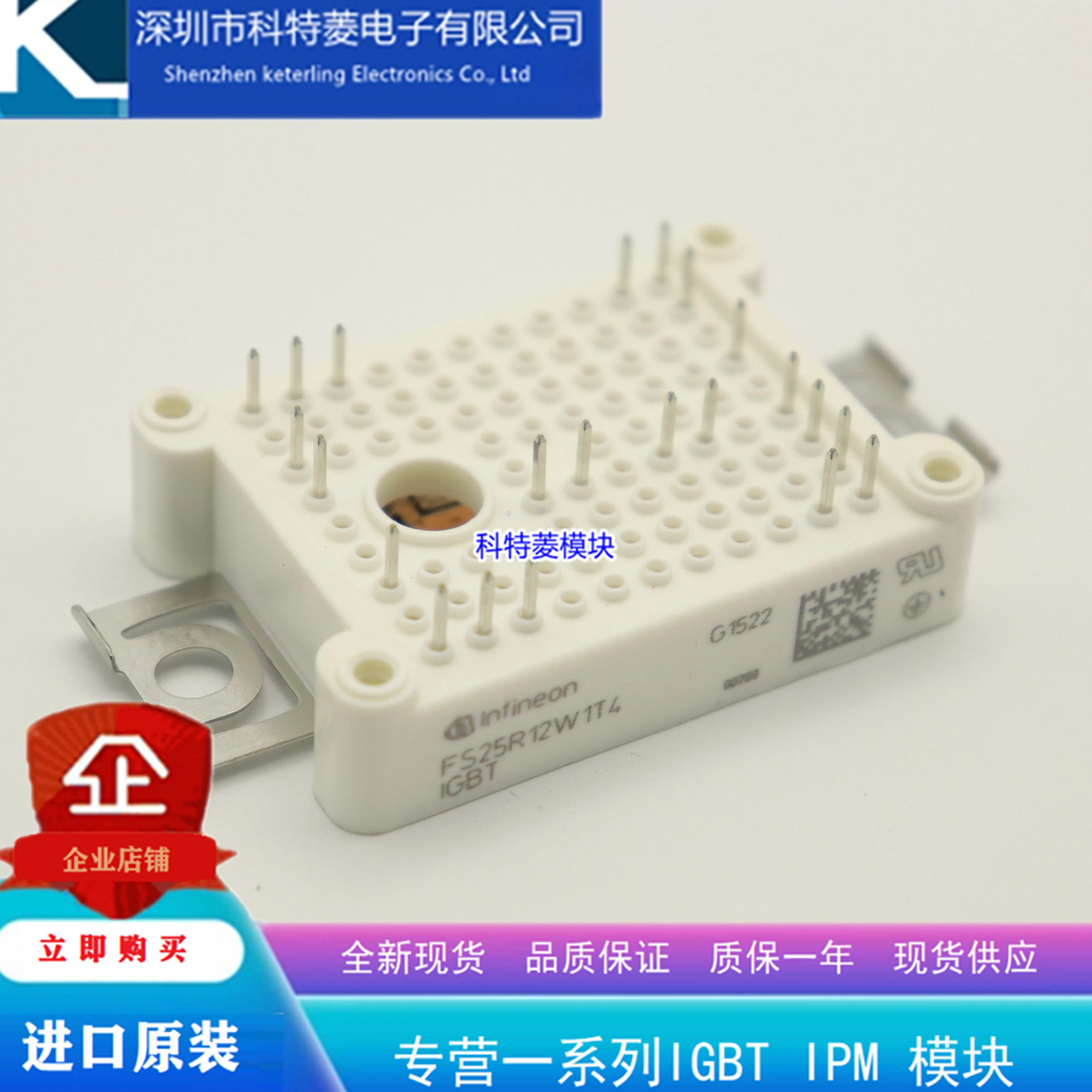 

Free delivery FS50R12W2T7 FS35R12W1T7 FS25R12W1T7 FS75R12W2T7 FS100R12W2T7 Module