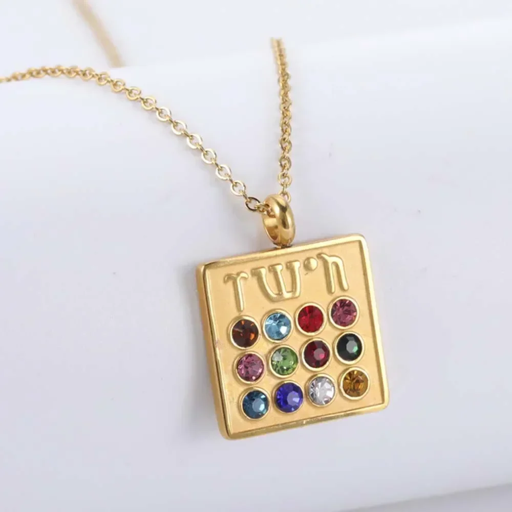 

MyShape 12 Tribes of Israel Necklaces Hebrew Inscription Breastplate Birthstone Amulet Pendant Judaic Hoshen High Priest Jewelry