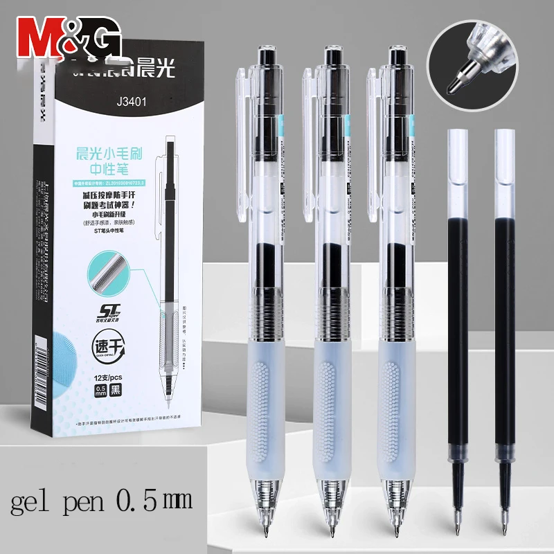 

Быстросохнущая гелевая ручка M&G 0,5 мм, черная мягкая зернистая ручка, нескользящая, многоразовая, для студентов и офиса, длительное письмо