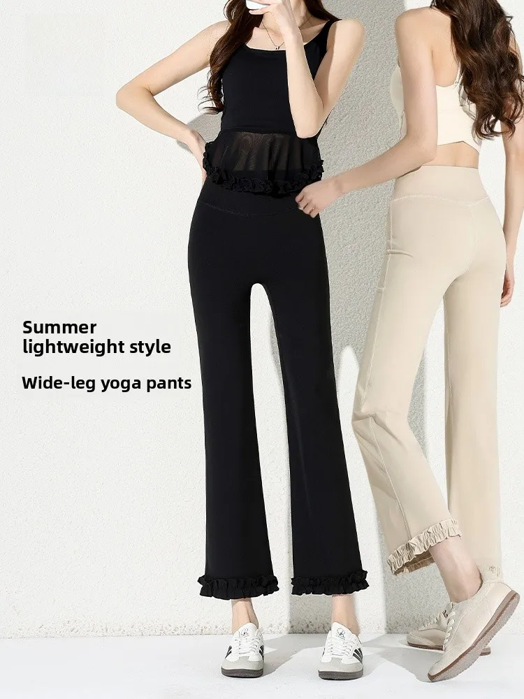 Black High Waist Slimming Yoga Pants Women's Casual Eighteen Micro Flared Pants Wooden  Ear Spring 2026 New Style