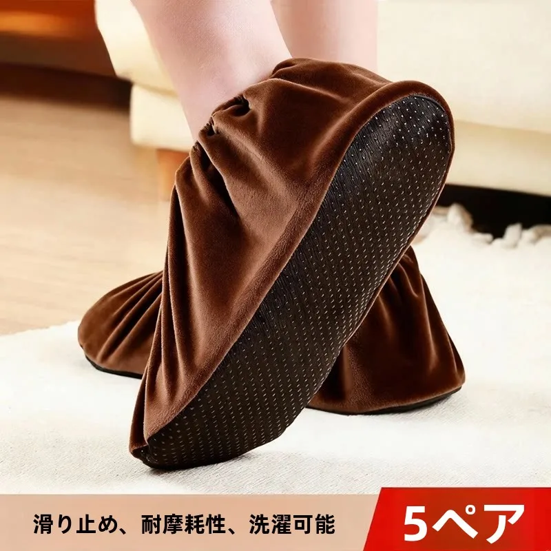 thickened-velvet-shoe-covers-reusable-non-slip-indoor-home-use-wear-resistant-for-adults-and-children-special-for-server-room