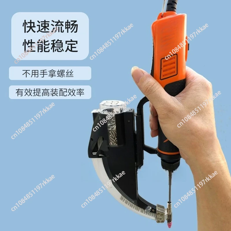 Handheld Automatic Screw Machine Arranger Screw Conveyor