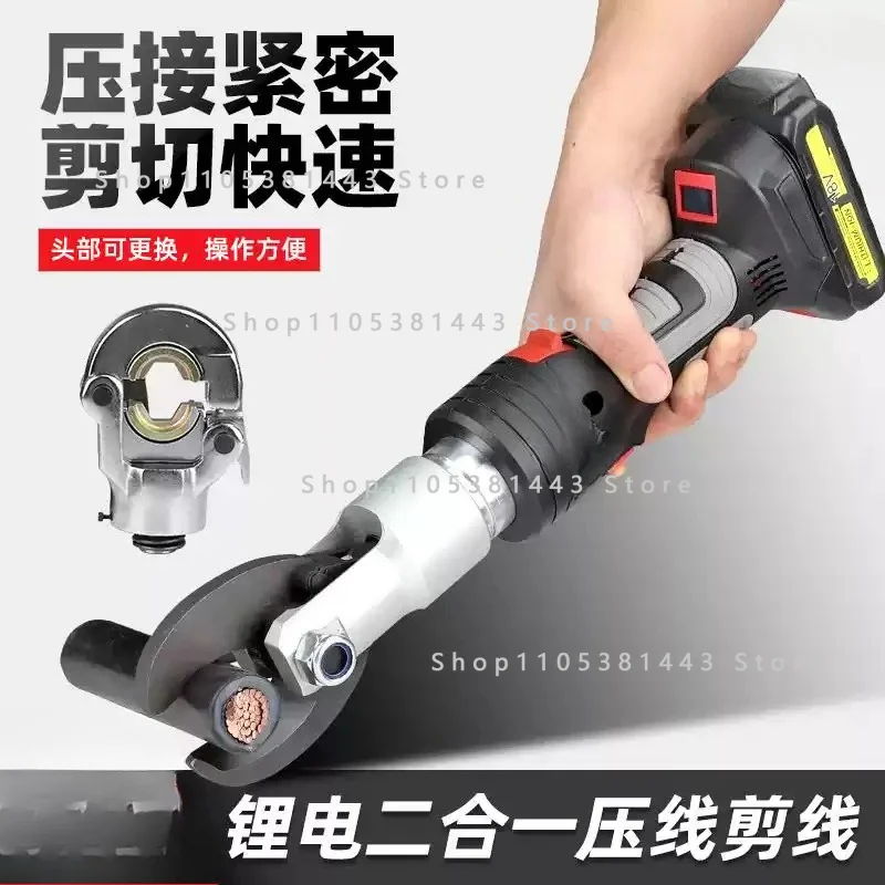 Electric Hydraulic Clipper with Lugs Crimping Tools 18V 3.0Ah EK-40C Rechargeable Hydraulic Cutter for Wires