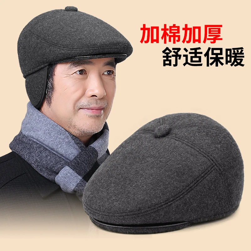 Middle-aged and elderly dad hat men's grandfather old man's hat in autumn and winter earmuffs warm woolen cap