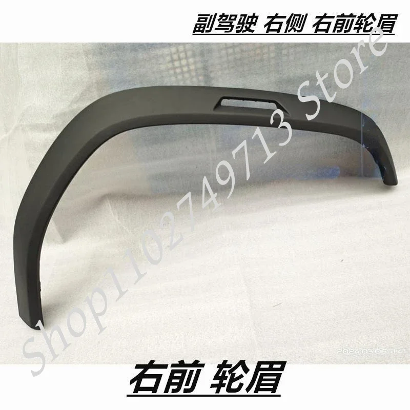 Car Wheel Fender flares Wheel Extension Wheel Arches Plastic trim Car Accessories for CHERY JETOUR T2 2023 2024