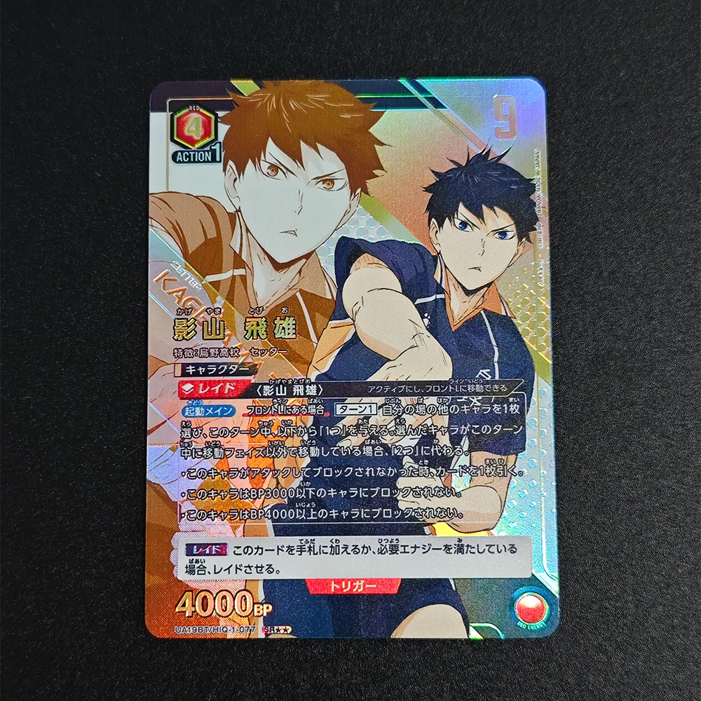 New Design Union Arena Collection Card Anime Haikyuu!! Kageyama Tobio Hinata Shoyo Card Refractive Color Flash Child Gifts - AliExpress 26 New Design Union Arena Collection Card Anime Haikyuu!! Kageyama Tobio Hinata Shoyo Card Refractive Color Flash Child Gifts - AliExpress 26