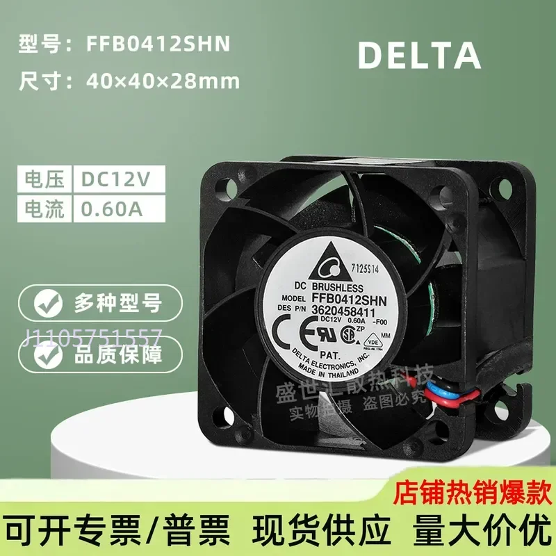 FFB0412SHN Delta for 12V 0.6A 4028 Chassis Power Supply Speed Measurement Alarm Ball Bearing Cooling Fan 4CM
