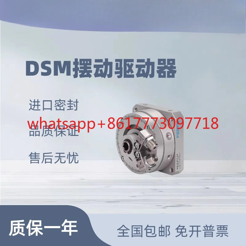 Rotary Swing Cylind… - image