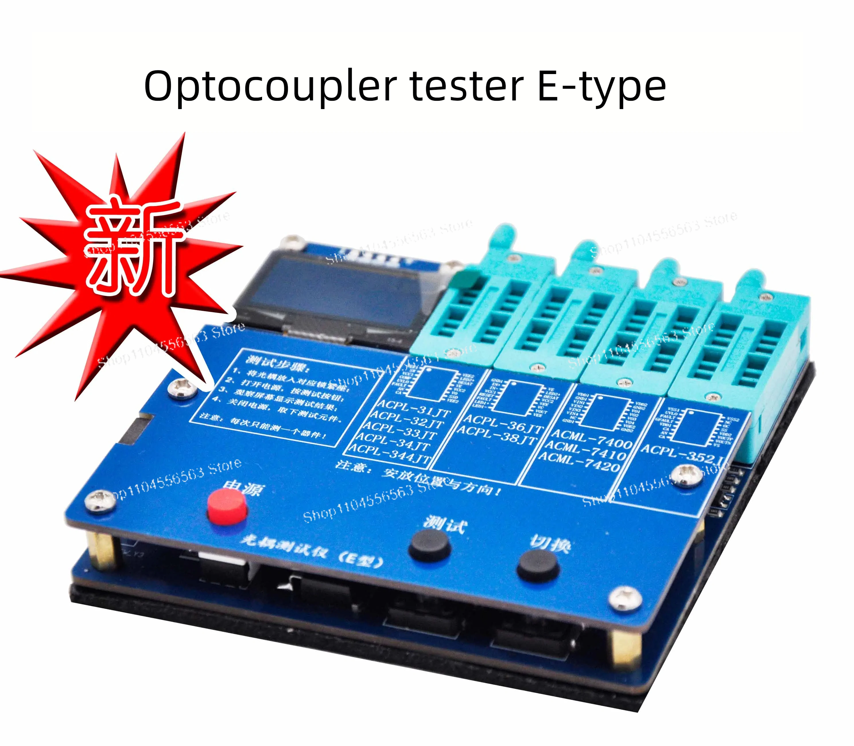  جهاز اختبار Optocoupler، محلل الترانزستور الرقمي وSCR، مدقق المكونات المحمول لـ IC، LED، LDR (الطراز: السلسلة الإلكترونية) #4