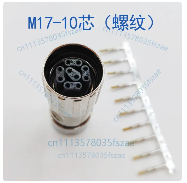 Accessories 1 pcs m17-10 core threaded connector quick lock plug