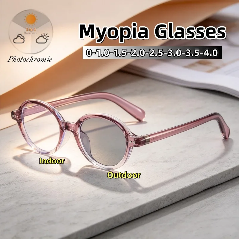 New Retro Minimalism Oval Ultra-Light Frame Photochromic Myopia Glasses Trendy Classic Versatile High Quality Near Sight Eyewear