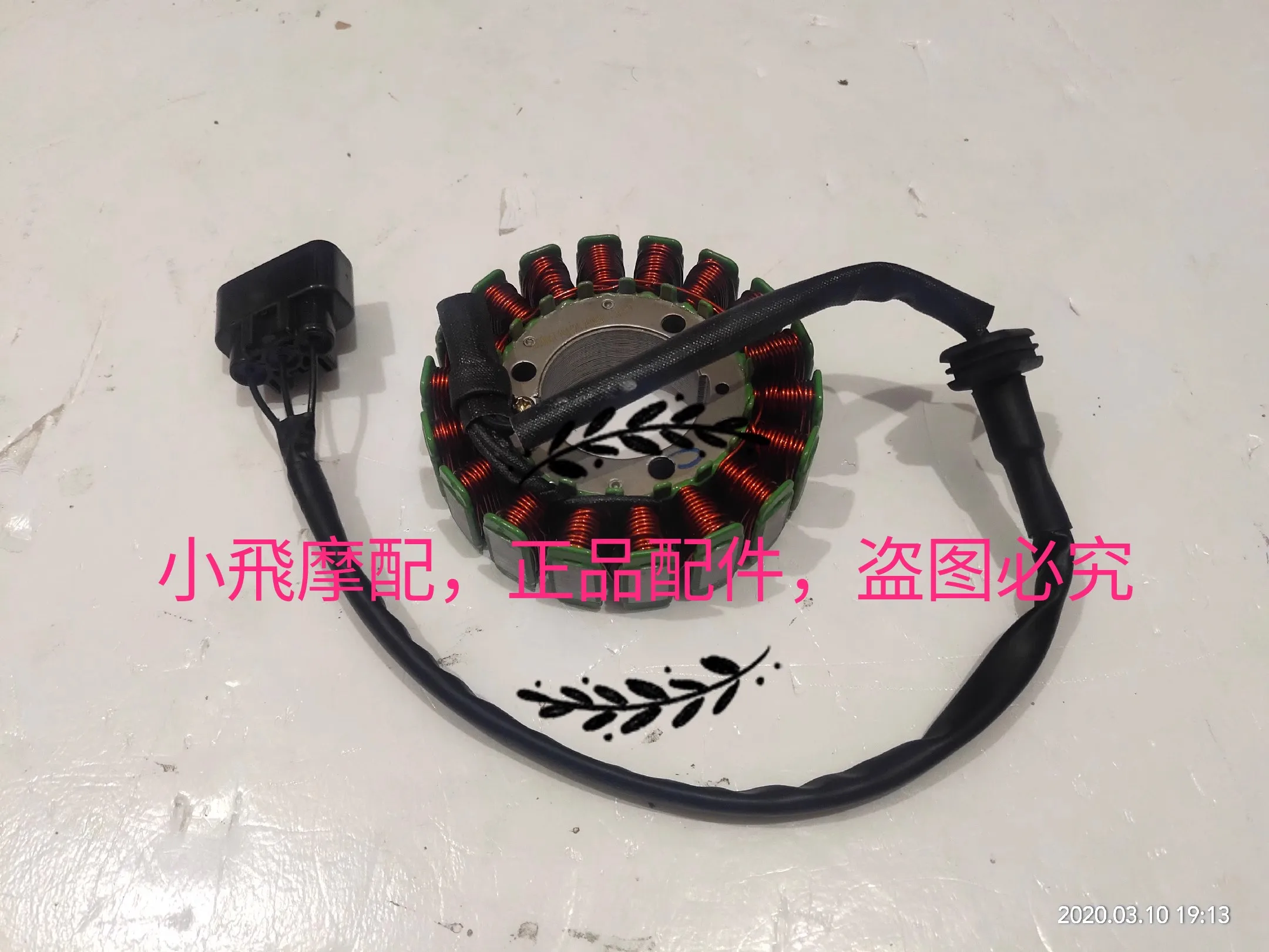 

For Qjmotor SRK400 Accessorie Qjmotor SRK 400 Motorcycle Stator Coil Magnetic Motor Magnetic Coil