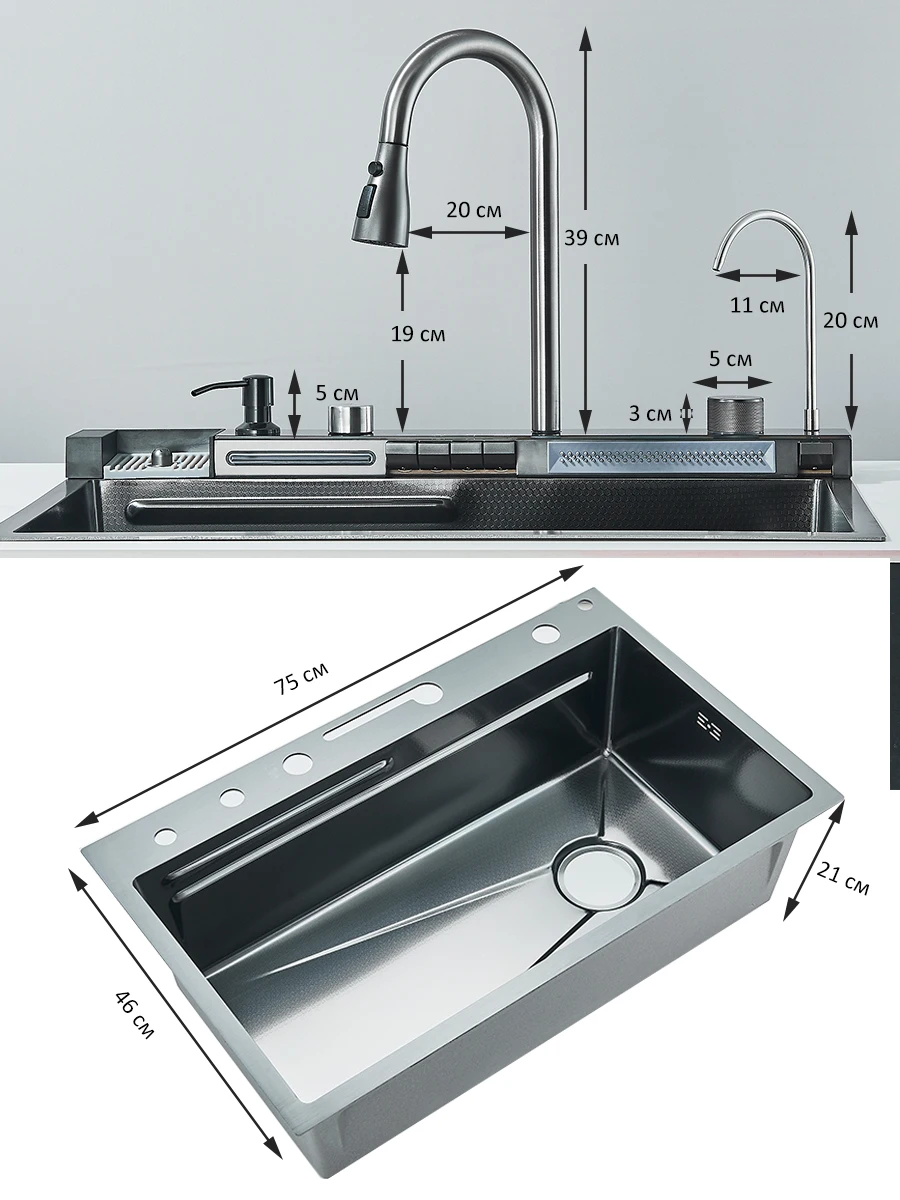 Large 304 Kitchen Sinks 75x45cm Stainless Steel Kitchen Waterfall Sink Digital Display Large Single Sink Dish Washer Faucet