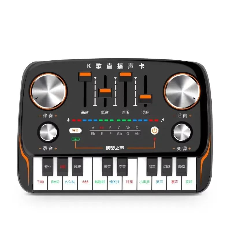 2026 Piano bluetooth sound card computer mobile phone anchor live broadcast equipment pc K song 11 voice music sing effects