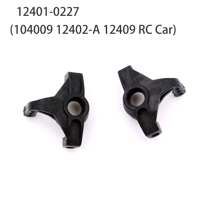 Wltoys 104009 12402-A 12409 Rc Car Spare Parts Gear Servo Remote Control Steering Cup Connection Bearing Arm Bones Transmissio