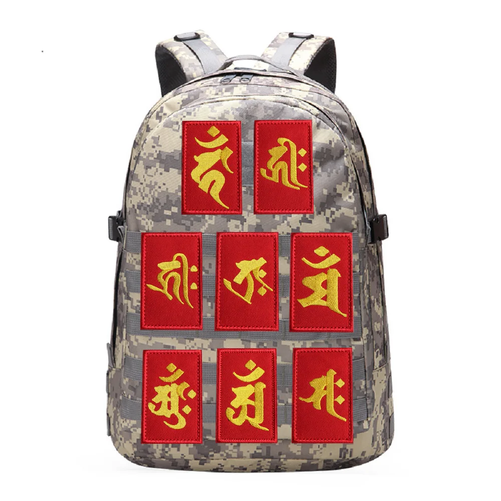 Chinese Wind 12 Zodiac Amulet Embroidery Badge The Year of Life Taiyi Guardian Guardian Cloth Backpack Hook Loop Armband