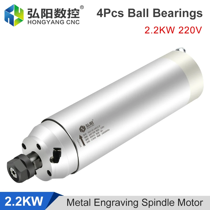 

Шпиндель с водяным охлаждением для ЧПУ, 2,2 кВт, 220 В, ER20, постоянный крутящий момент, 80/85 мм, 4 подшипника, для фрезерного станка по металлу (DIY)