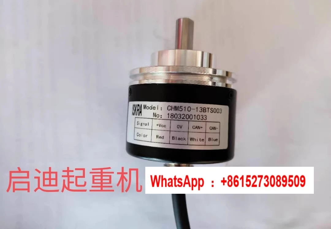 CHM510-13BTS003 QD-…