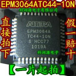 

EPM3064ATC44-10N EPM3064A QFP44 integrated circuit