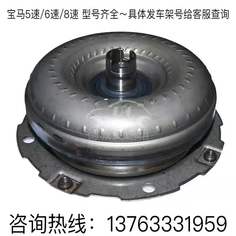 Fitted 525/35 750 740 730 6HP19/21 8HP45 Dense Drum Torque Converter E6046 Series