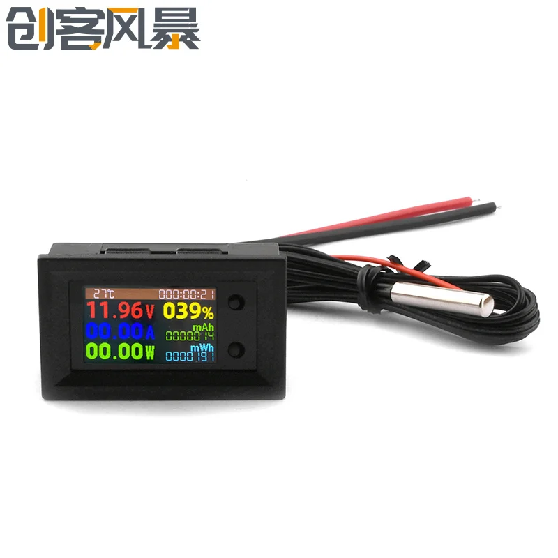 LCD color screen DC voltage ammeter Multi-function measuring instrument eight-in-one multi-function tester DC12V