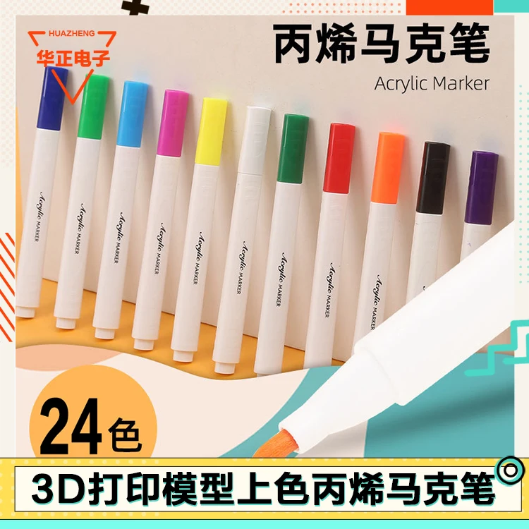

Acrylic Marker Waterproof Opaque In Color 3D Printing Model Coloring 24 Colors In Color Pen Painting Brush
