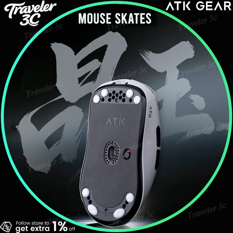 Atk Crystal Jade Mo…