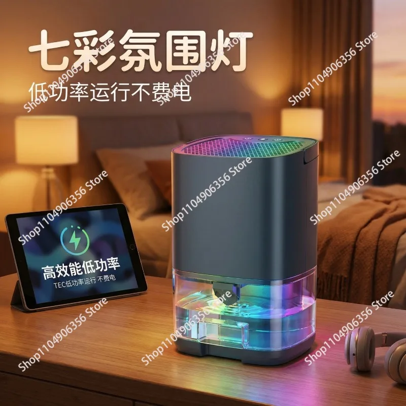 for 350Ml/D Dehumidifier Home Bedroom Silent Small  Mini Moisture-proof  Dehumidifier