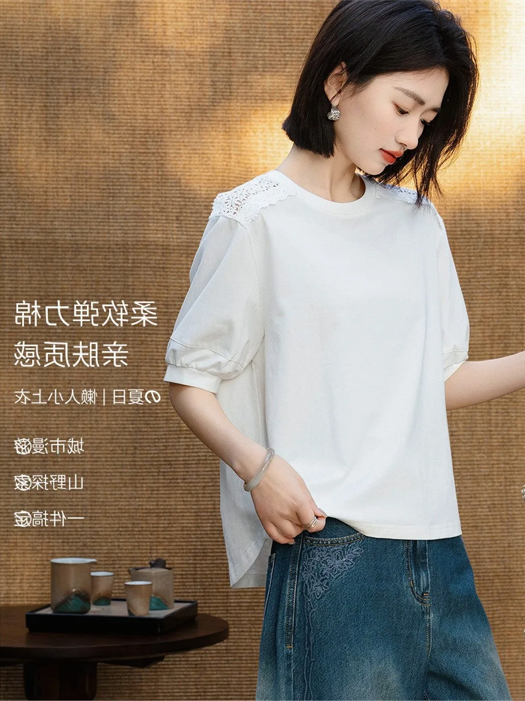 Oule Lazy Style Summer T-Shirt Short Front Long Back Cotton Polyester Blend round Neck Short Sleeve Solona Water Soluble Lace...