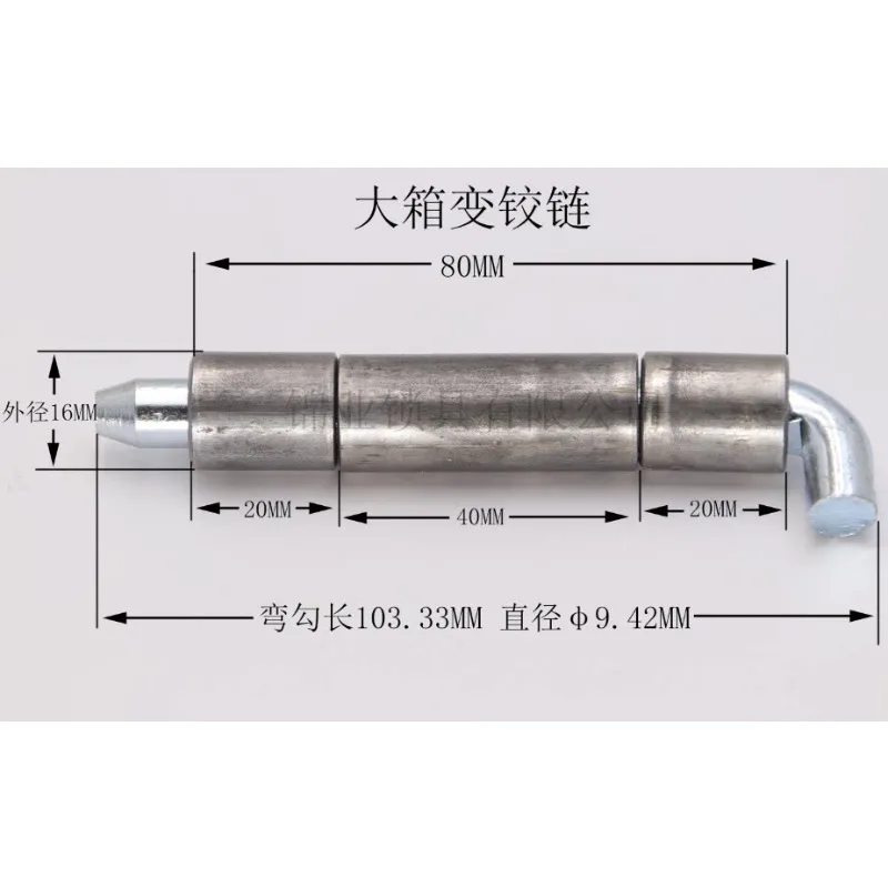 Door Shaft Hinge, Welded Iron Box Variable Hinge, Three-section Set, Industrial Cabinet GGD Box Variable Latch