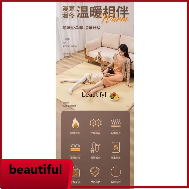 F132 الكربون الكريستال الطابق التدفئة حصيرة السجاد التدفئة الأرضية حصيرة المنزلية الطابق التدفئة الكهربائية بطانية الحرارية الأرضية الكهربائية #1