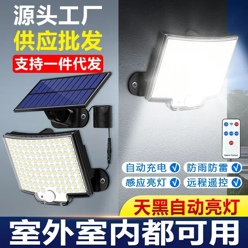 

Solar Lights Outdoor 328 /348 LED Bright Security 3 Modes Flood Lights IP65 Waterproof Wall Lamp with Remote for Yard Garden