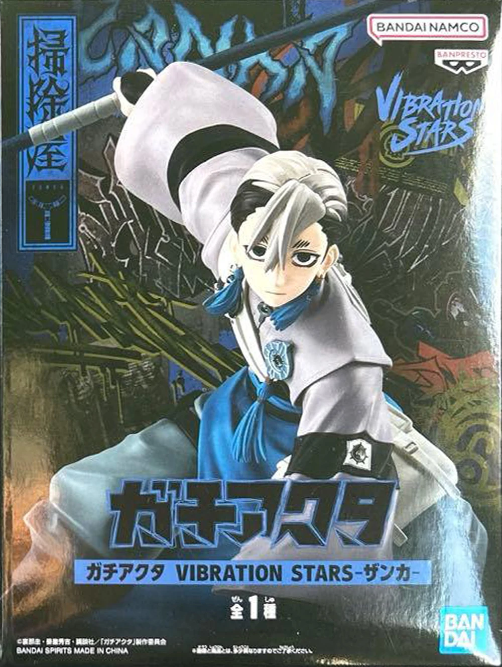 Originele Op Voorraad BANPRESTO Gachiakuta TRILLINGEN STERREN Zanka Nijiku Rudo Anime Actiefiguren Model Speelgoed Vakantie Cadeaus Voor Kinderen