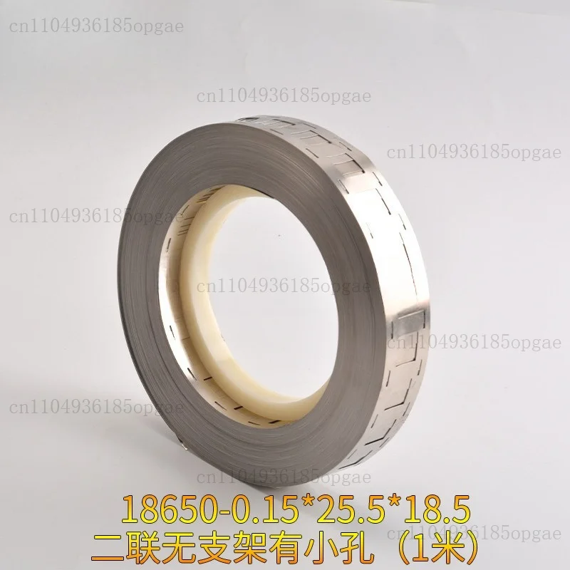 1KG Nickel-plated Steel Strip Lithium Ion-Lithium Battery 0.15x20.2x27mm / 0.15x18.5x25.5mm Used For 18650 Battery Spot Welder