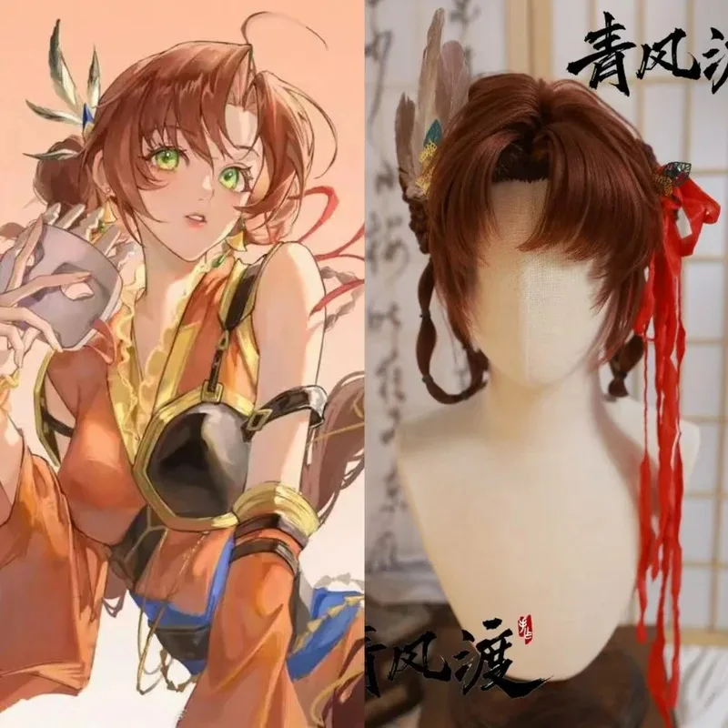 

NewSun Shangxiang Styled Game Ashes Of The Kingdom Guangling Prince Cos Парик Каштановые волосы Хэллоуин Косплей1;s'6,y;9'b,5;