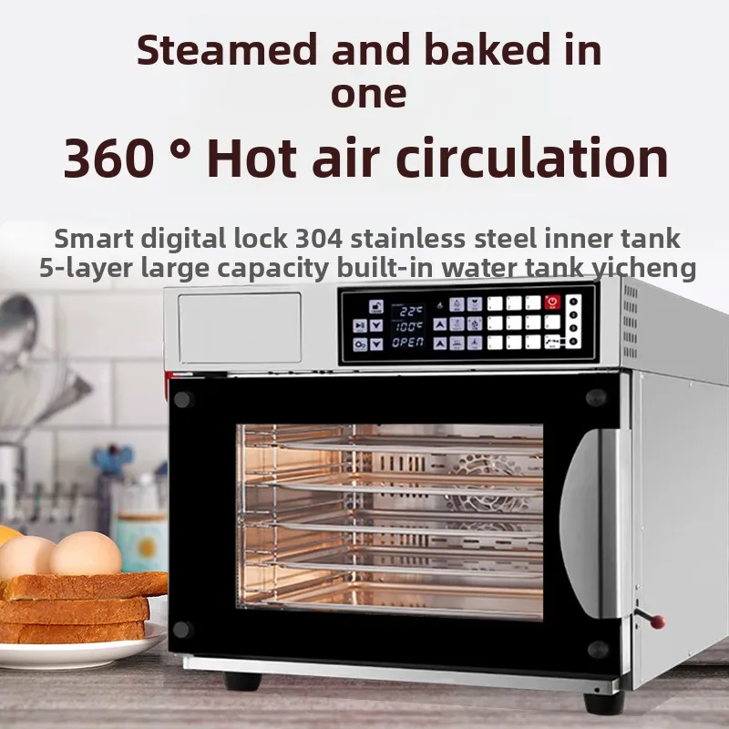 

ZC Multifunctional Steam Oven Commercial 5-plate Large Capacity Steam and Bake All-in-One Steam Hot Air Circulation Furnace
